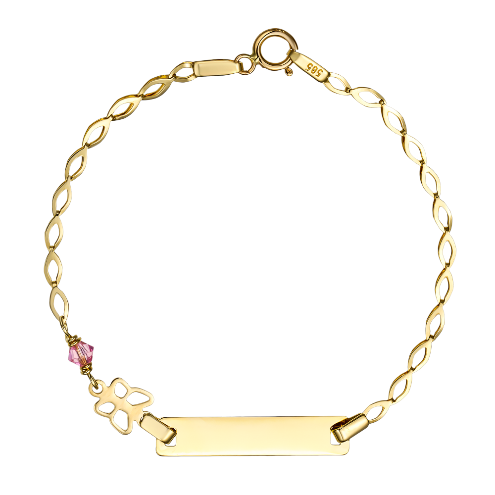 Παιδική Ταυτότητα με Πεταλούδα