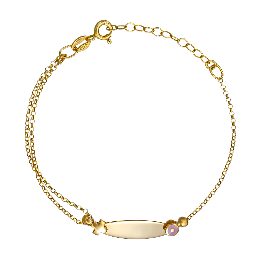 Ταυτότητα για Κορίτσι