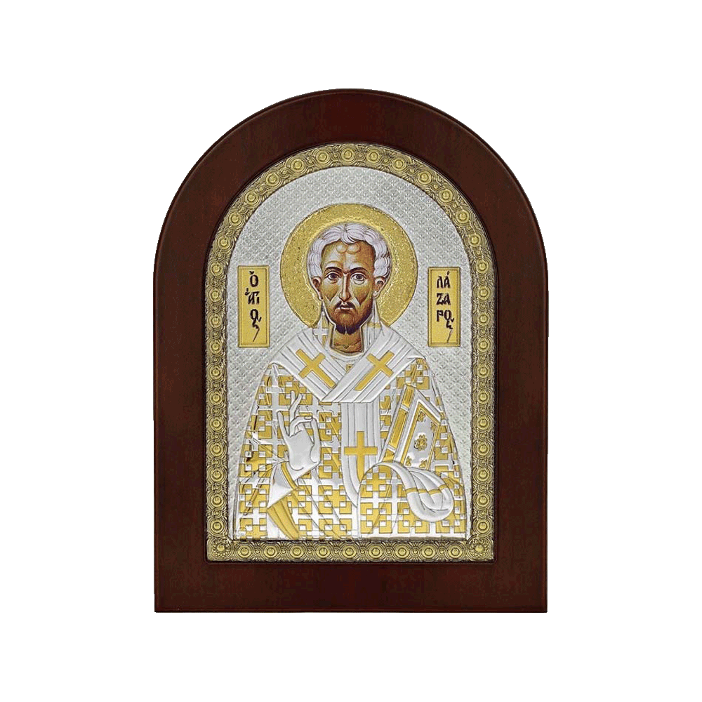 Άγιος Λάζαρος