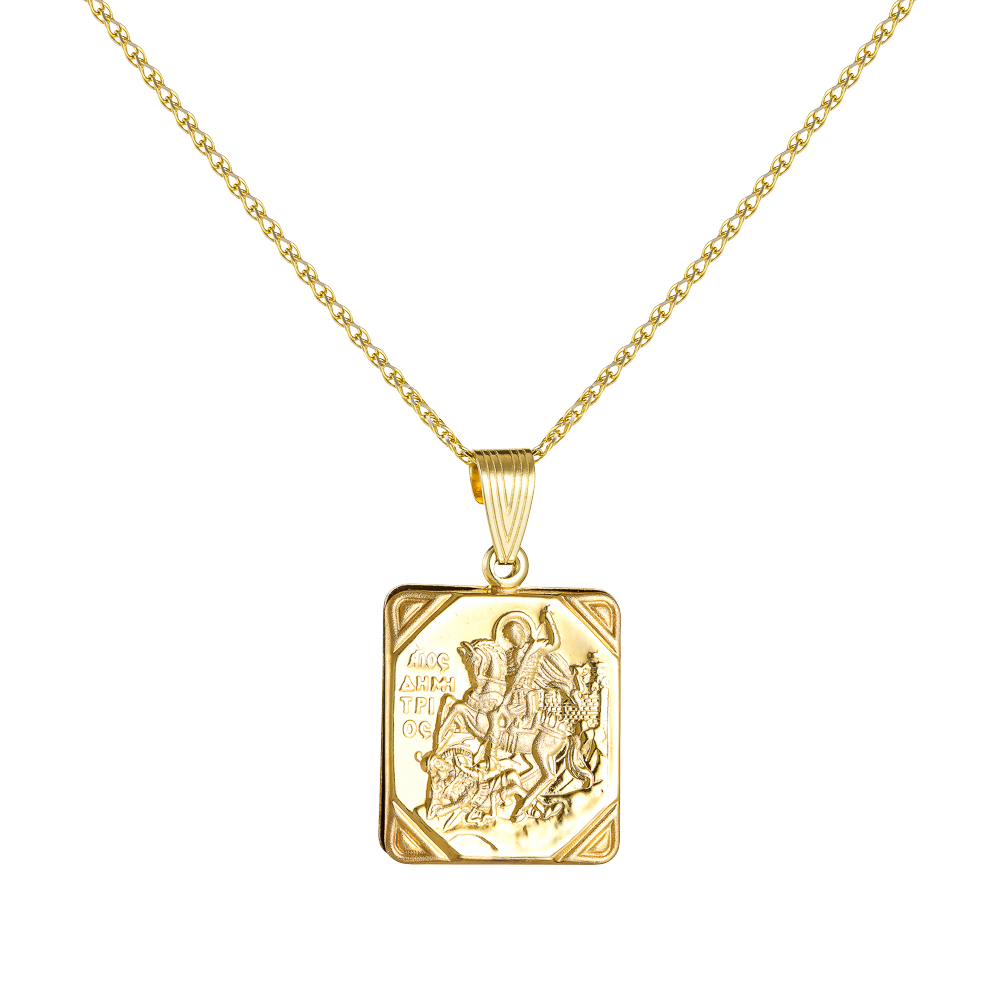 Φυλαχτό Άγιος Δημήτριος