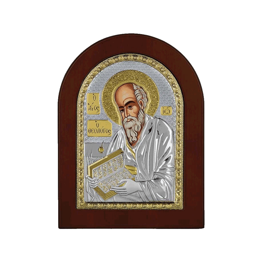 Άγιος Ιωάννης ο Θεολόγος