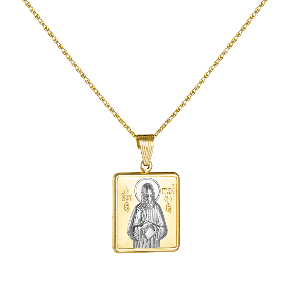 Φυλαχτό Άγιος Παΐσιος