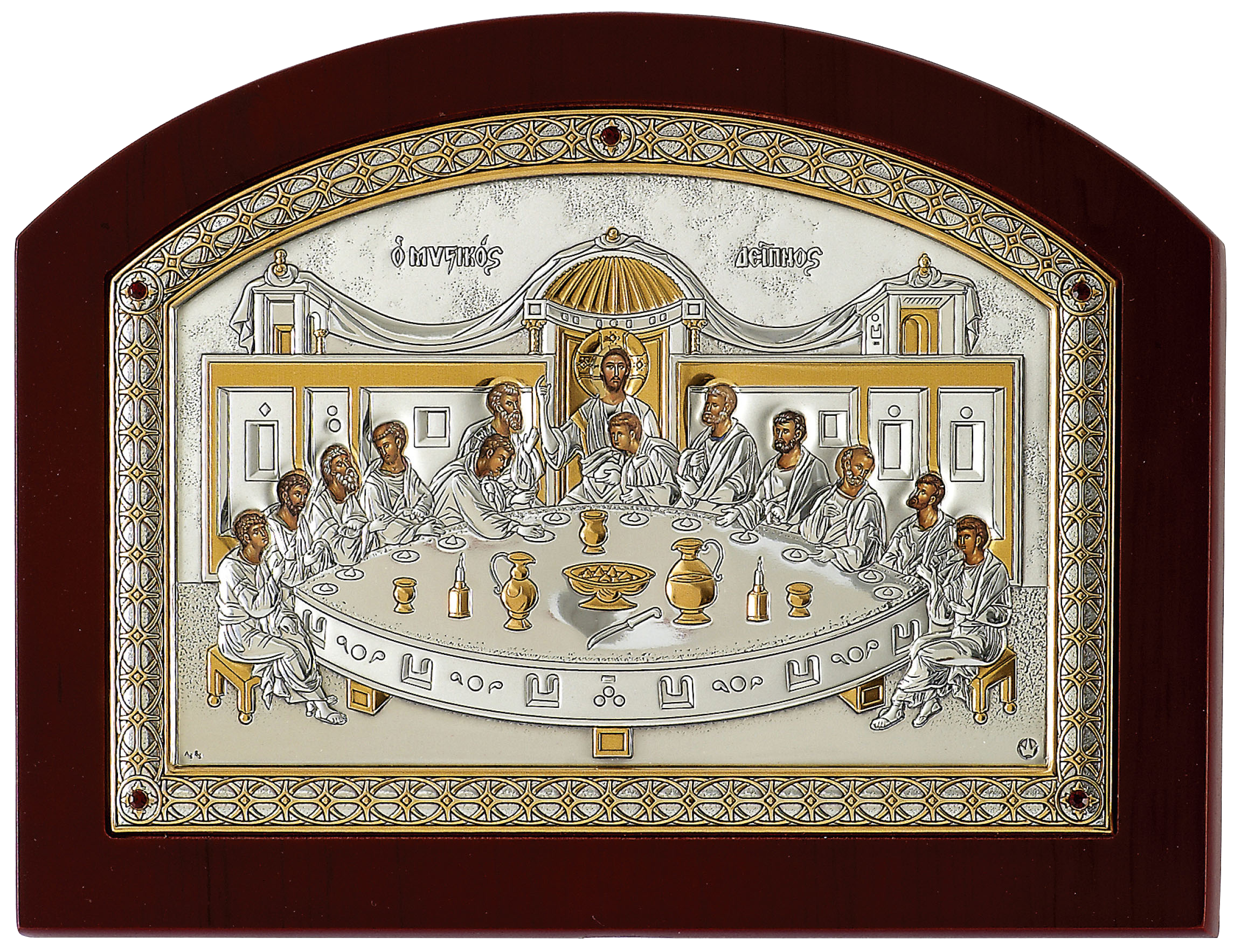 Ο Μυστικός Δείπνος Ασημένια Εικόνα 