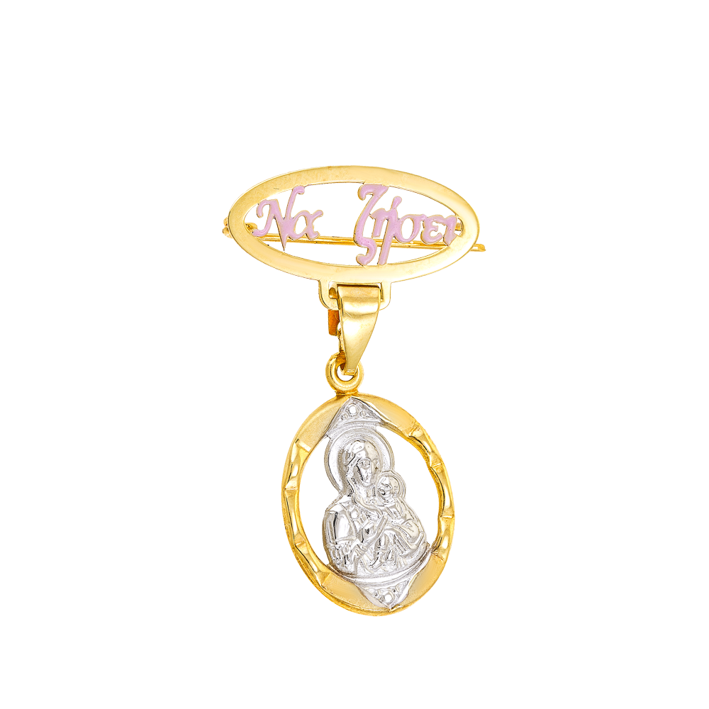 Φυλαχτό Παναγία