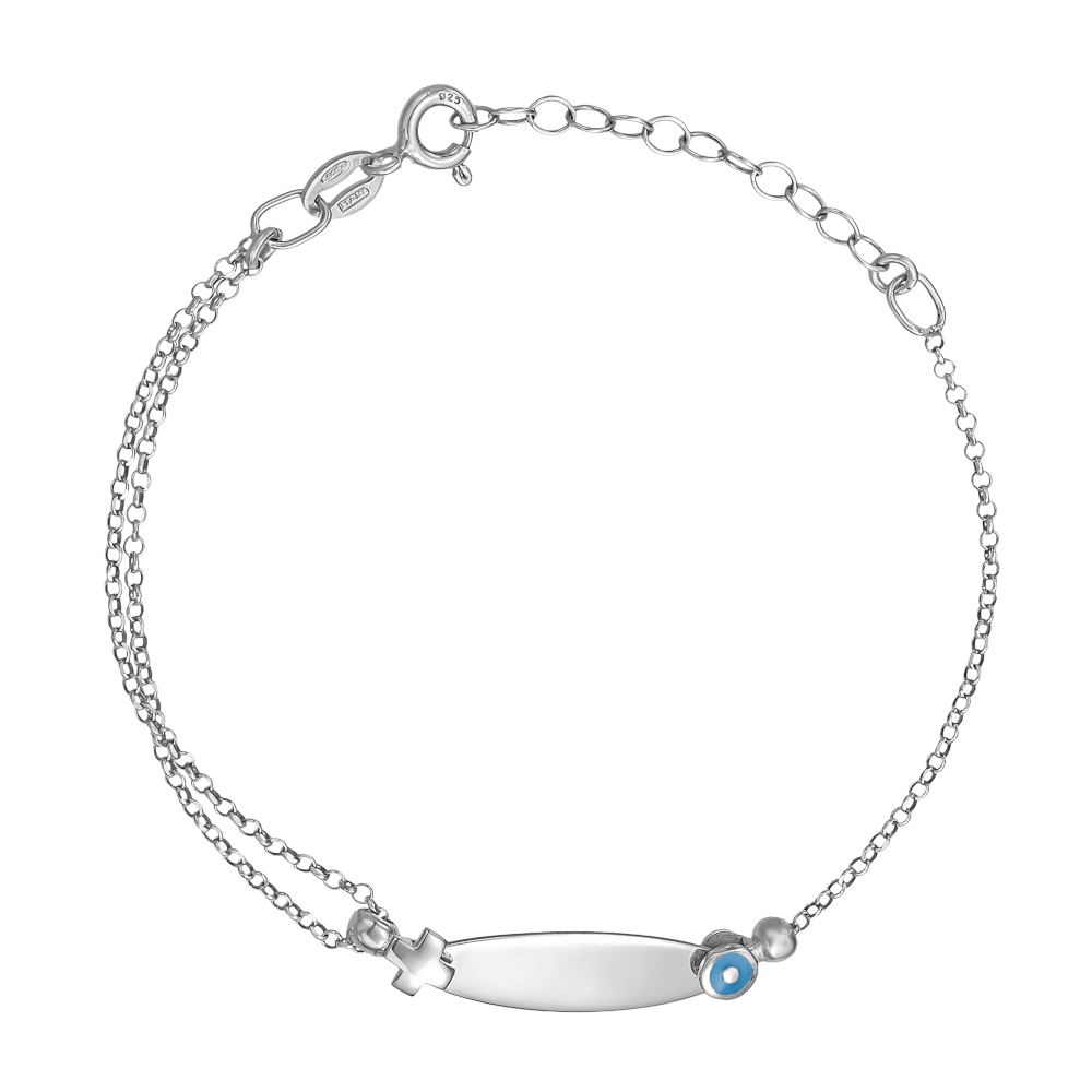 Παιδική Ταυτότητα Ασημένια