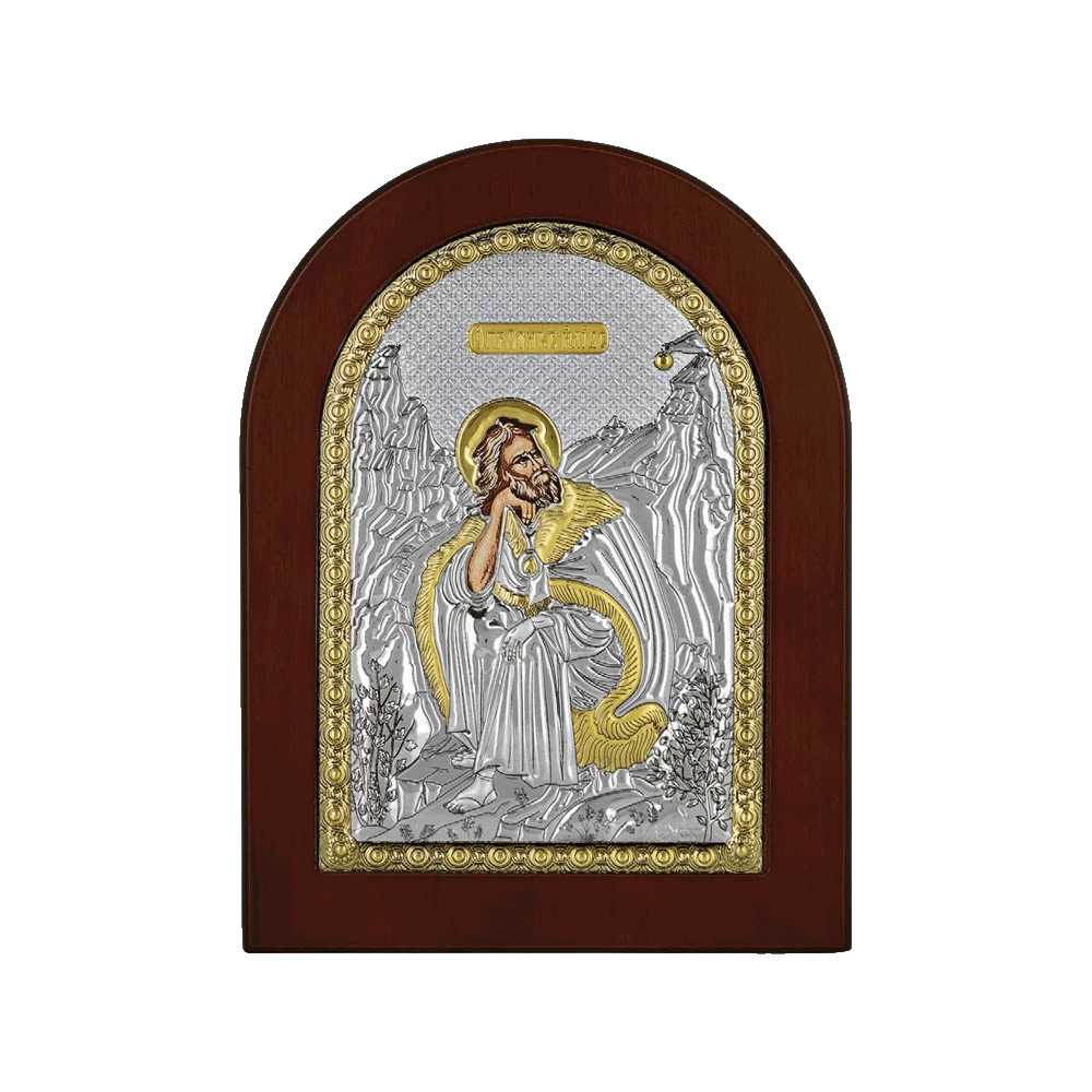 Προφήτης Ηλίας