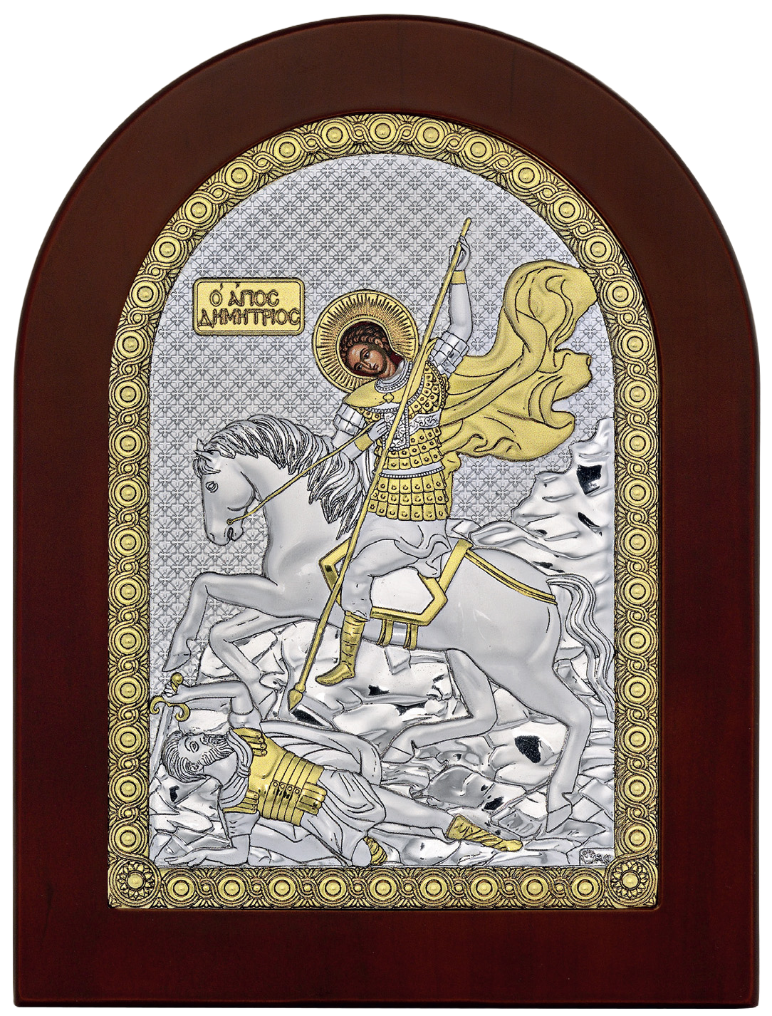 Ασημένια Εικόνα Άγιος Δημήτριος