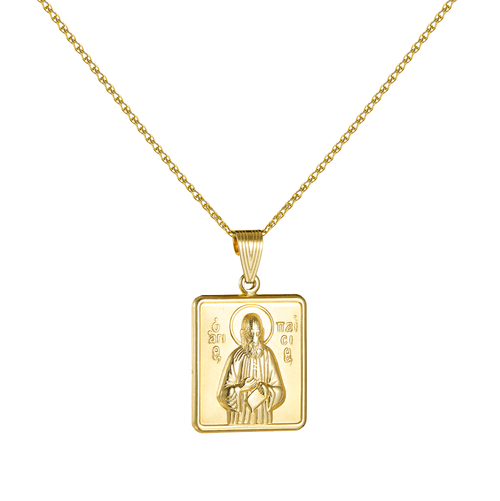 Φυλαχτό Άγιος Παΐσιος